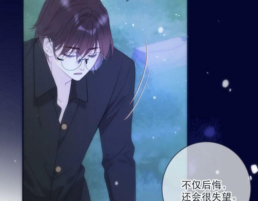 第111话 余生请放心！81