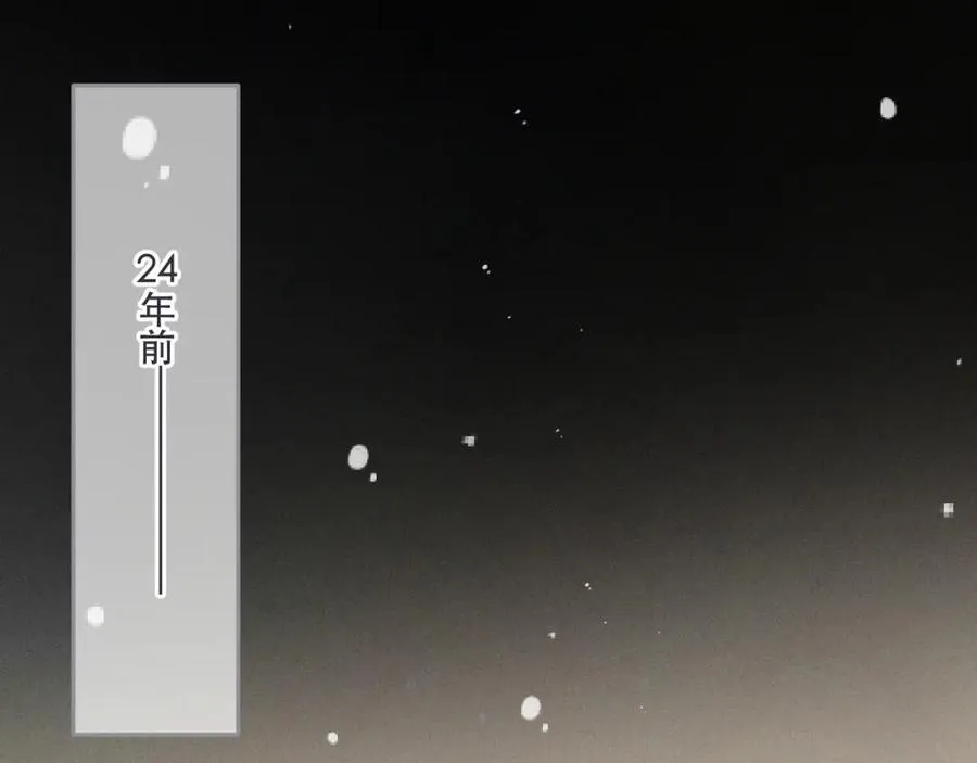 第146话 师父的身世63