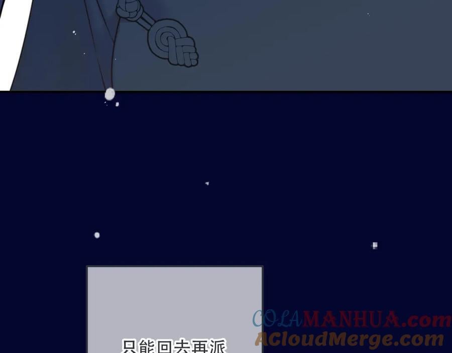 第121话 越来越喜欢52