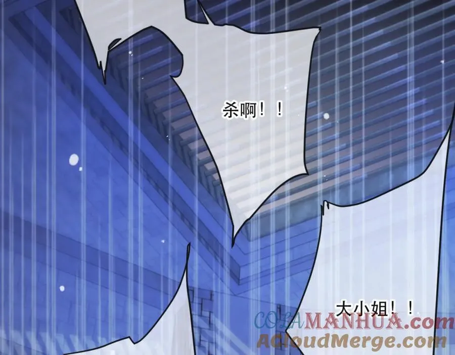 第139话 命运的转折116