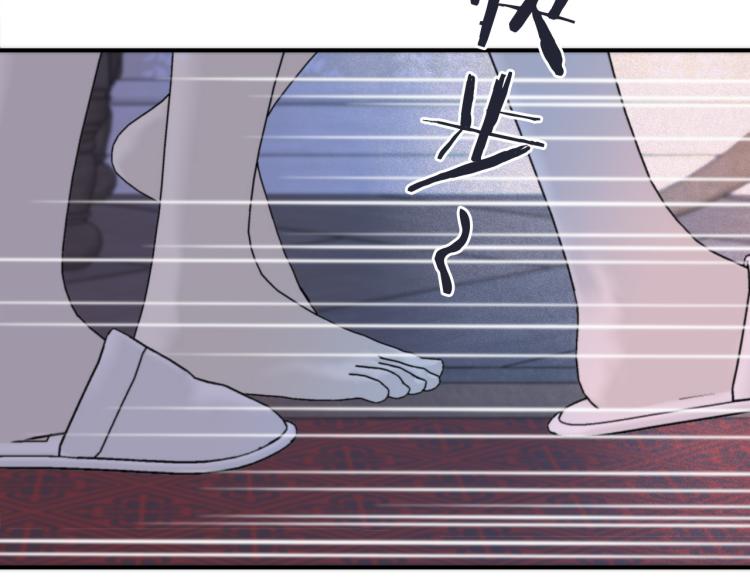 第42话 你咬到我了！53