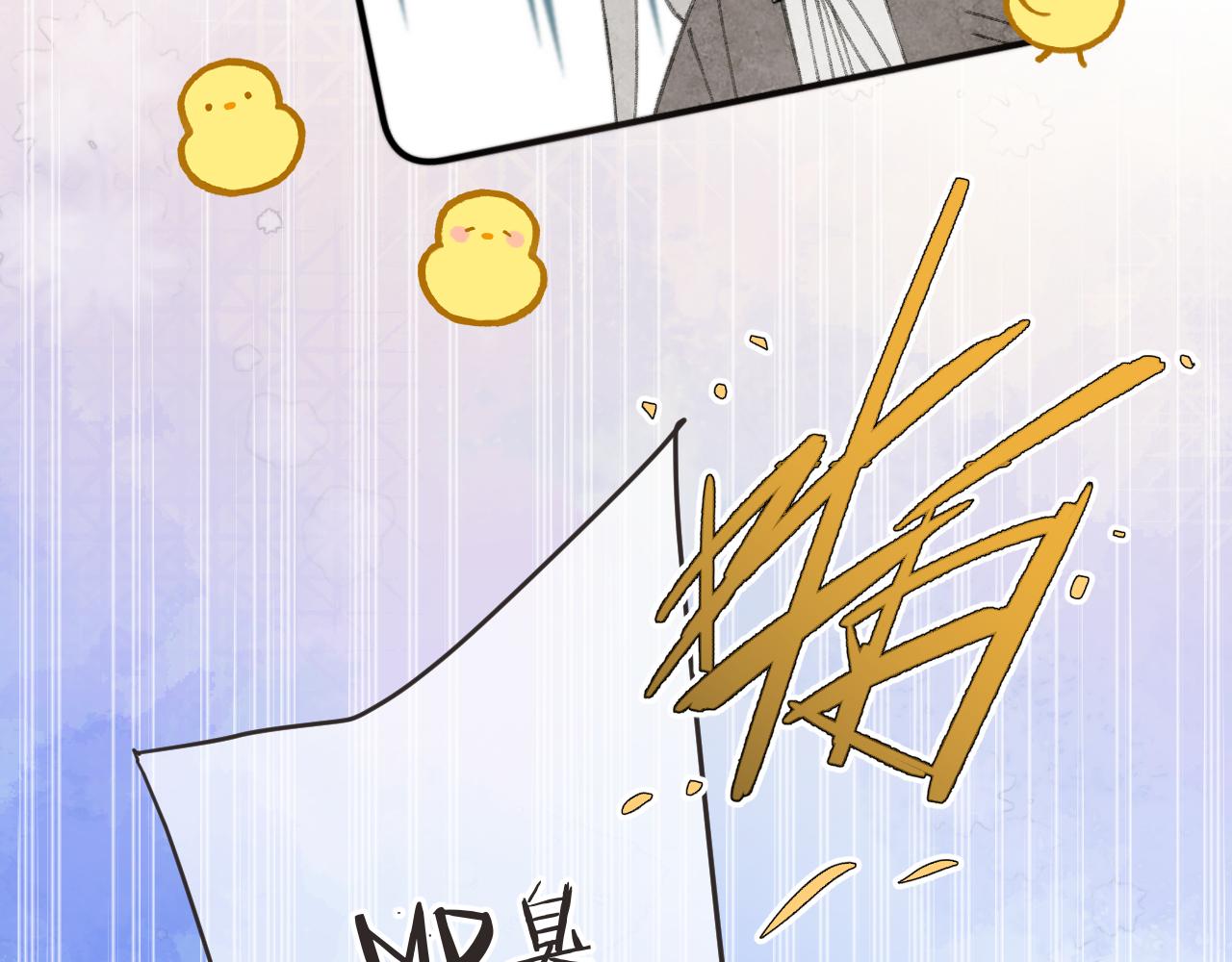 第87话 狗贼，非礼勿视！63
