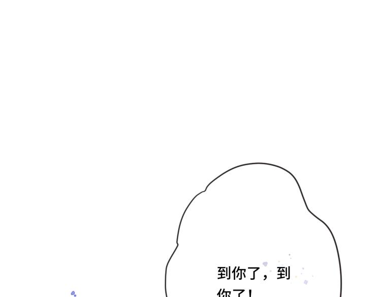 第51话 谁都不爱？122