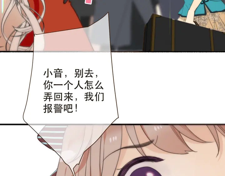 第1话 初次较量29