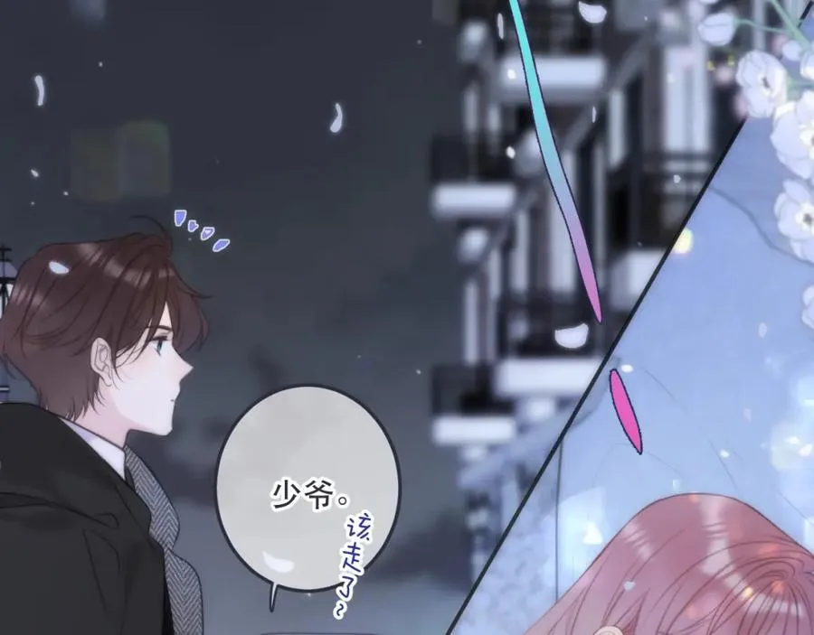 第128话 来见你117
