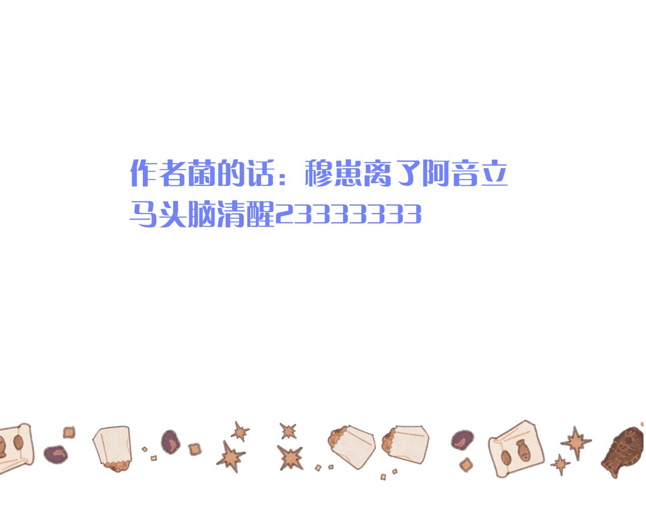第89话 手指吻157