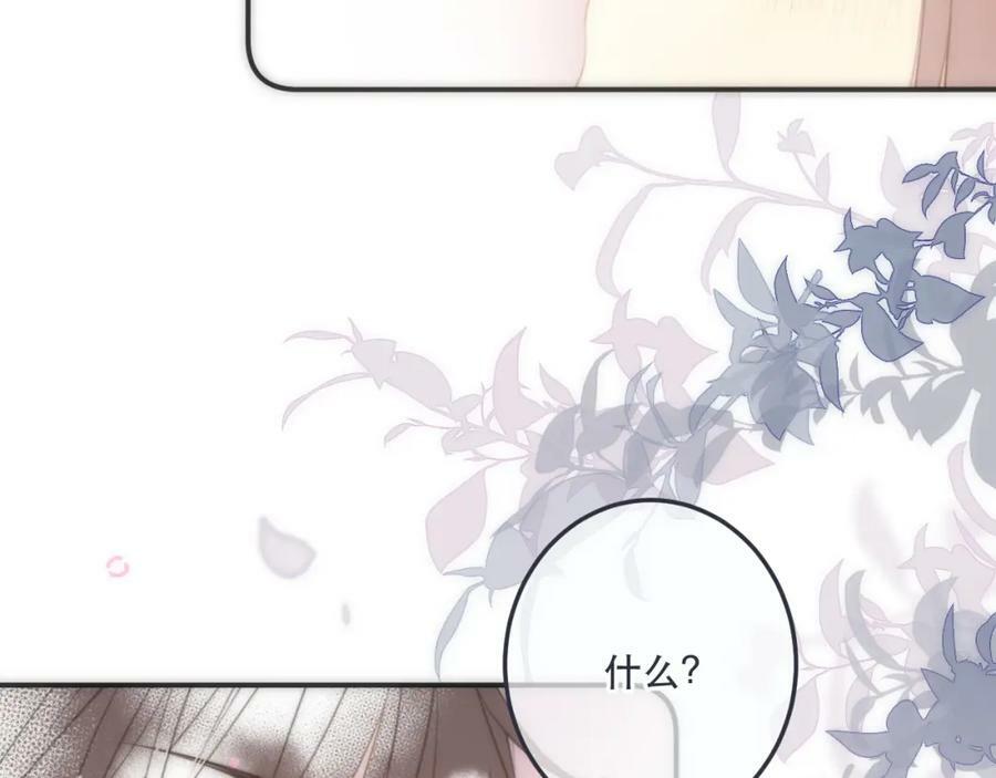 第117话 远走高飞114