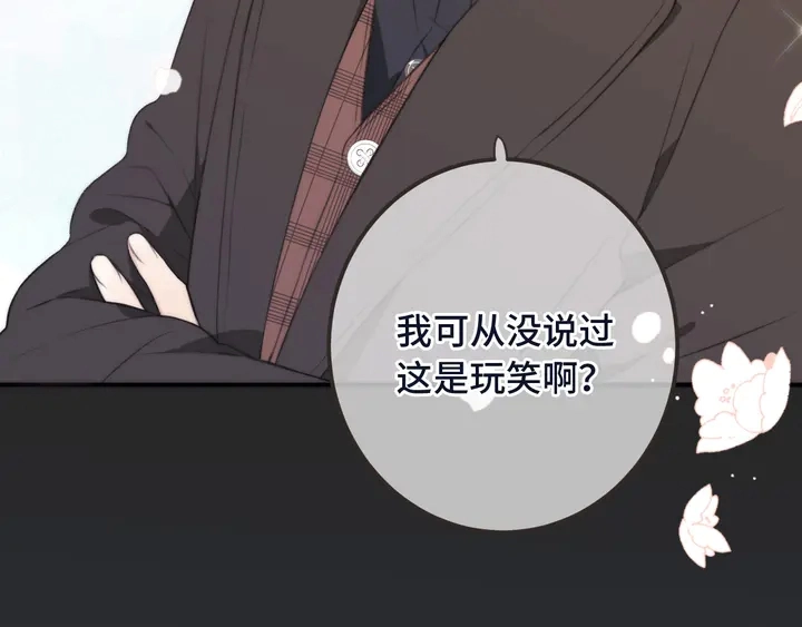第21话 你对我的吸引力124