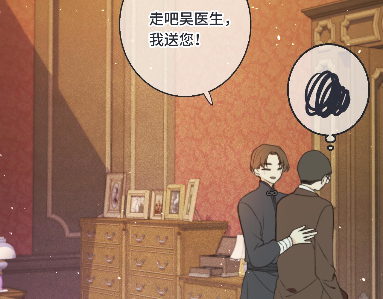 第68话 你爱她吗42