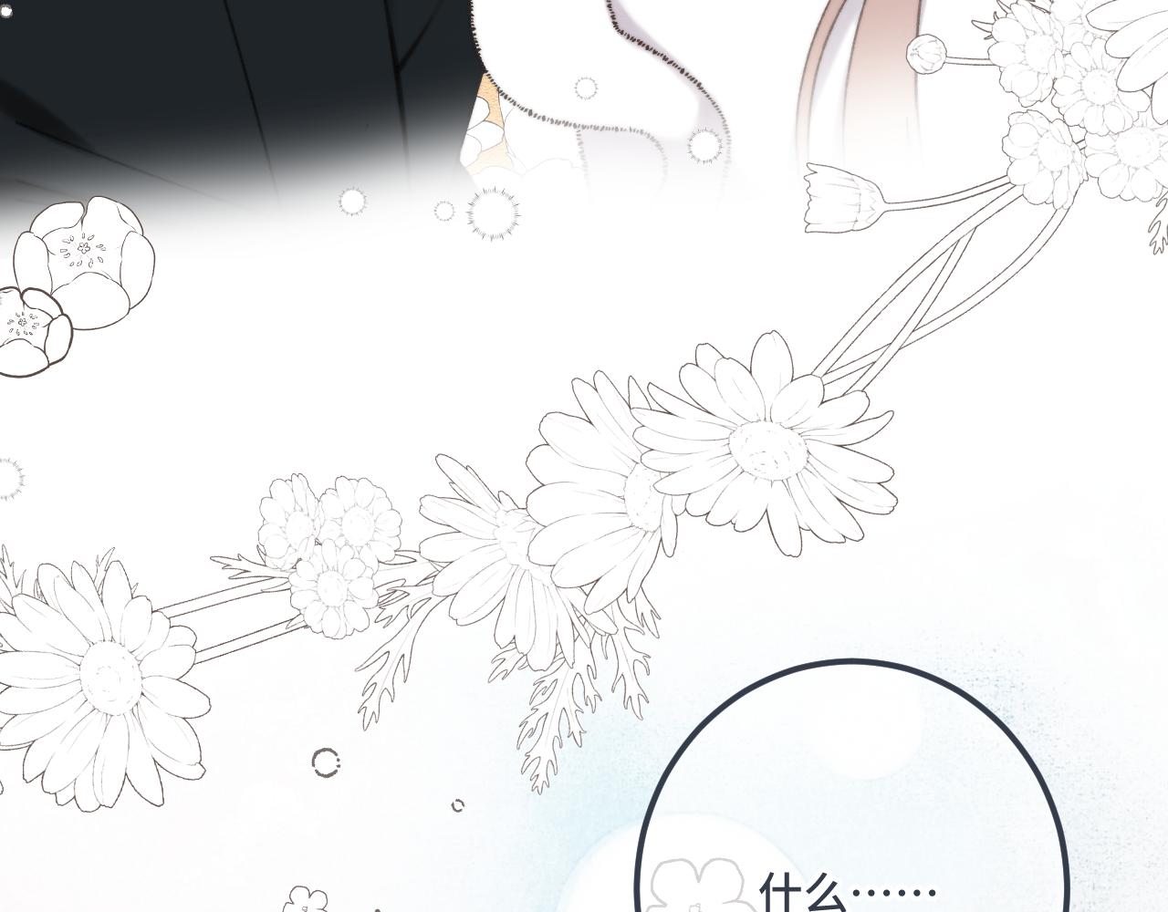 第76话 我不干净了TUT108