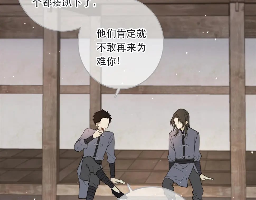 第105话 不堪过往69