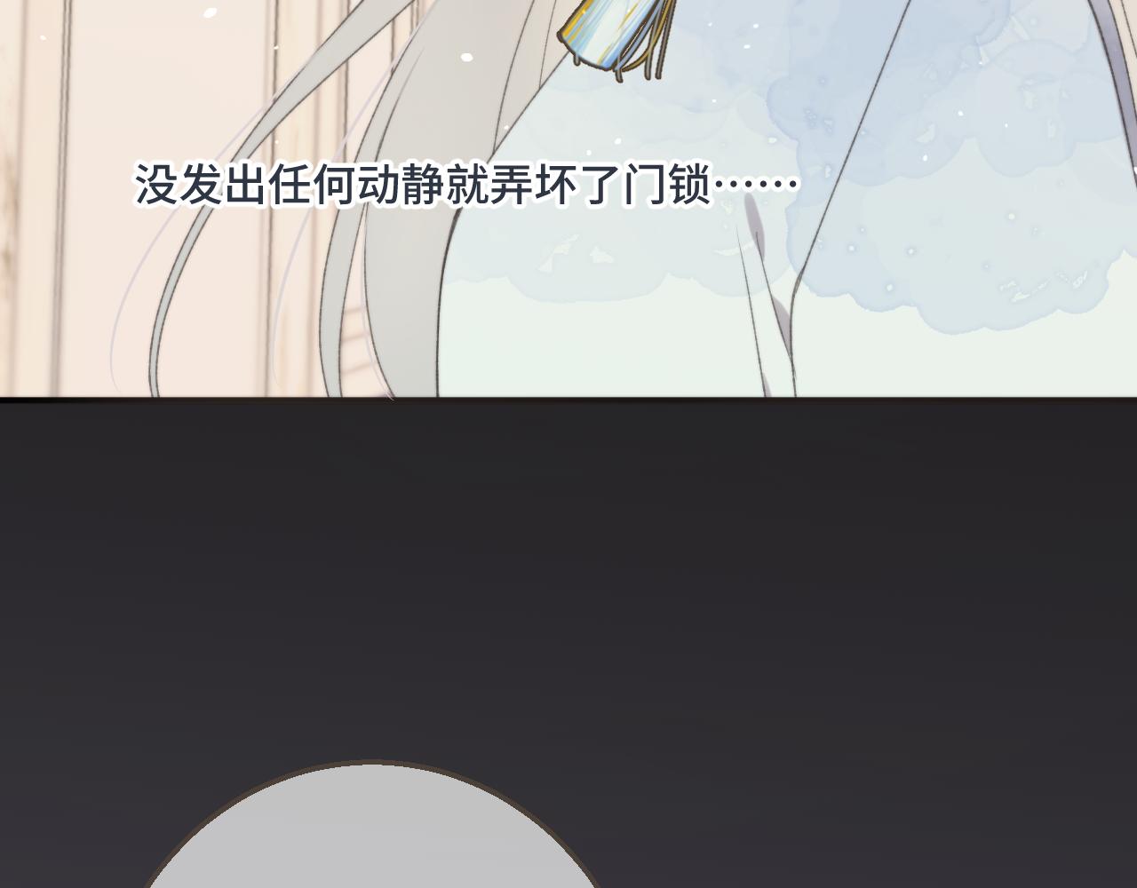 第59话 同床异梦39