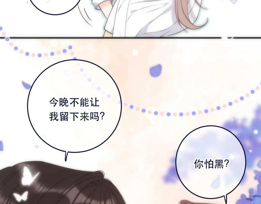 第109话 今夜留下49