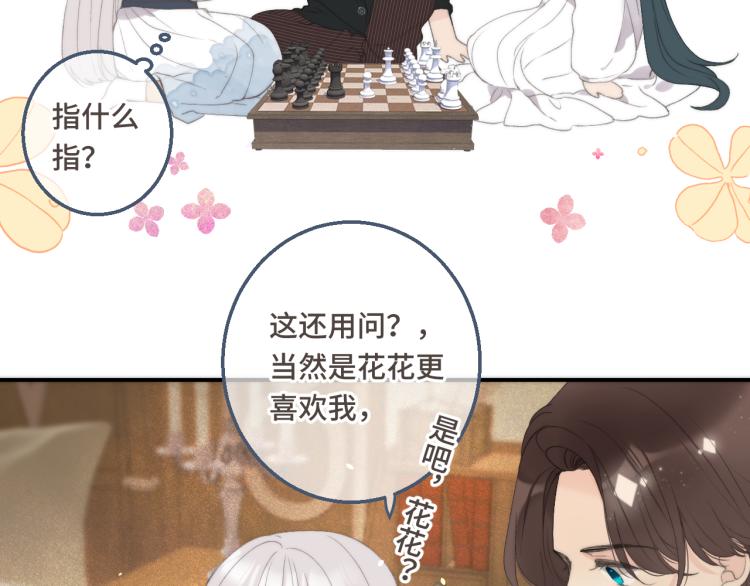 第57话 偷吻62