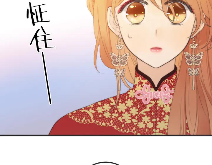 第22话 示爱反制11