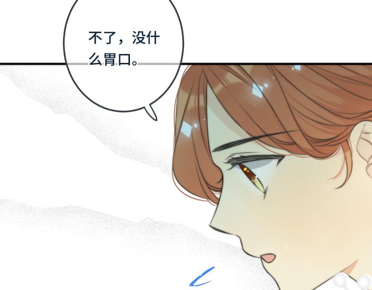 第35话 捕获女主？！50