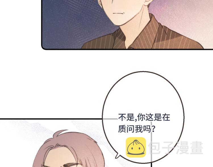 第58话 私情？33