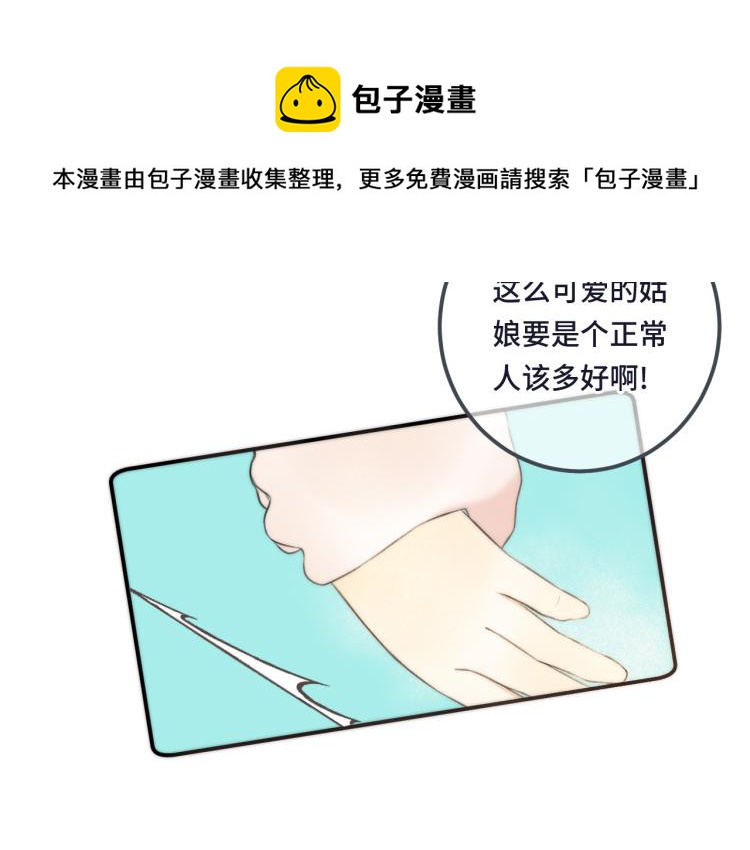 第43话 欺师灭祖125