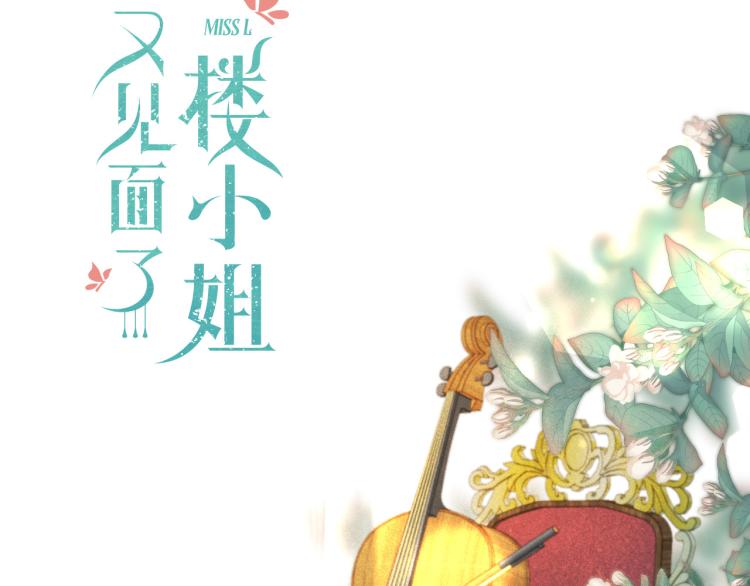 第46话 亲一个__8