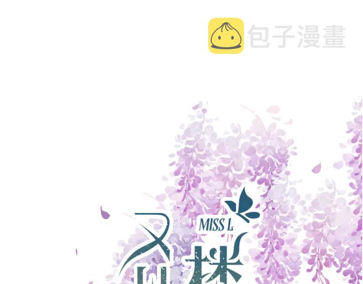 第5话 原来你喜欢我？❤️4