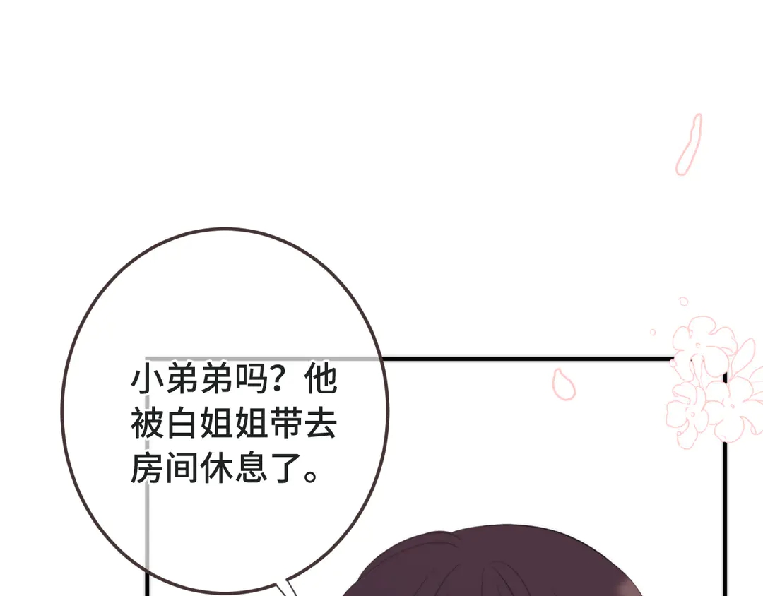 第10话 醉酒97