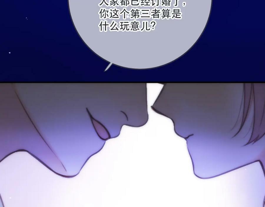 第116话 我错了101