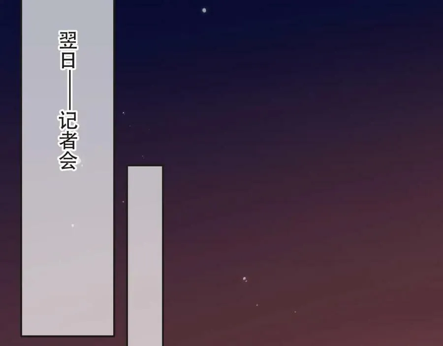 第112话 心跳????79