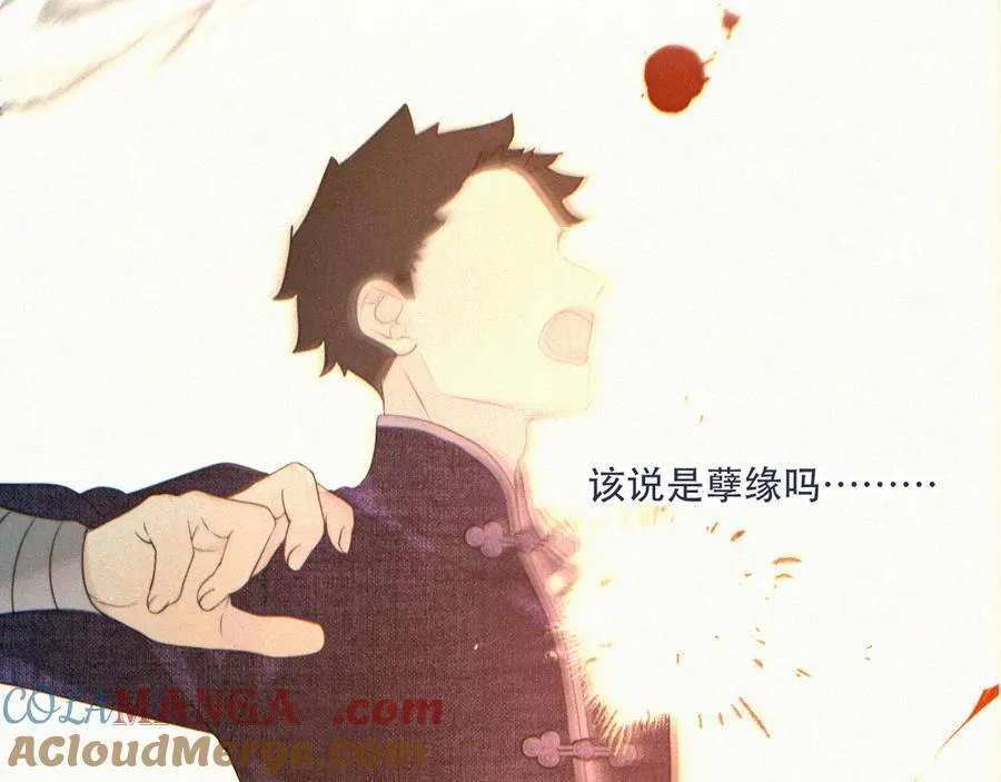 第151话 情不知所起144