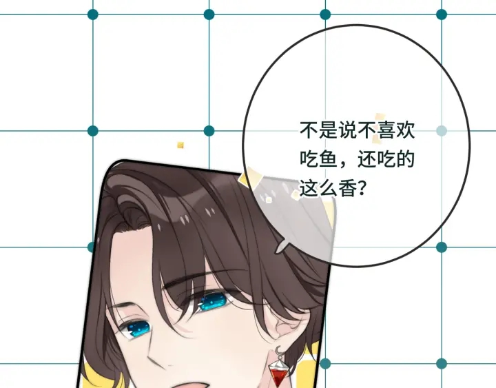 第31话 地咚！18