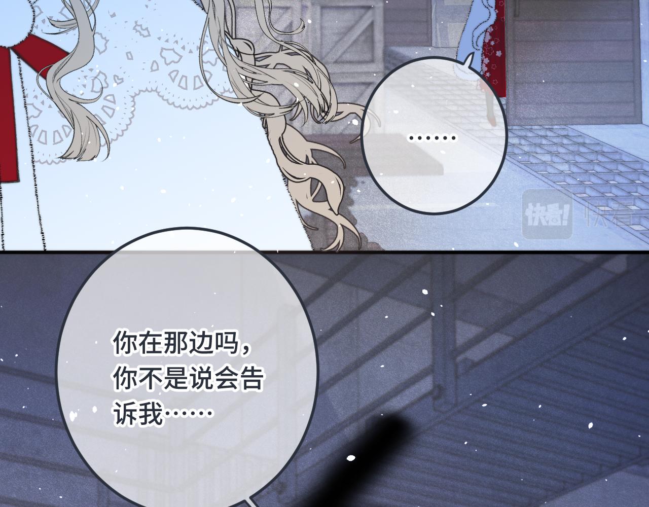 第74话 仓库约会104