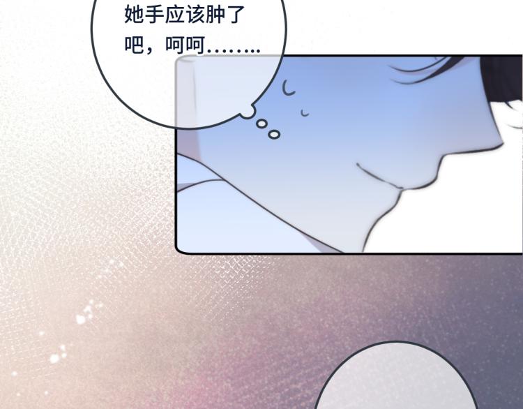 第45话 色胆包天34
