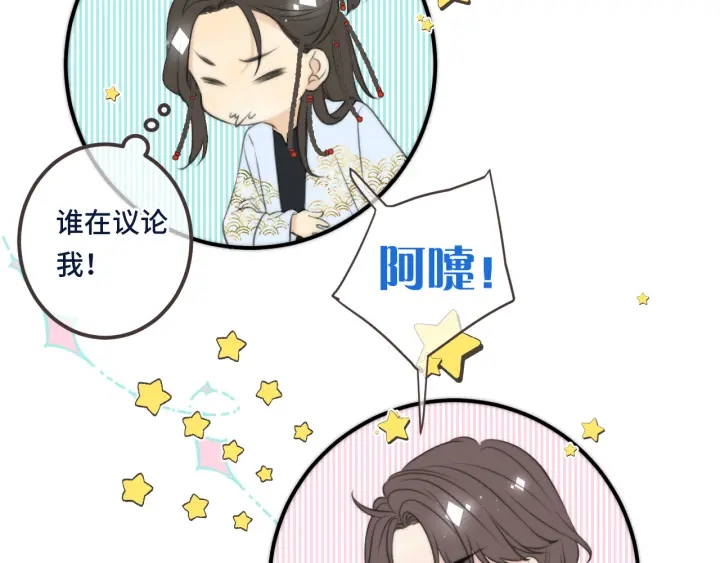 第24话 谁的更好？50
