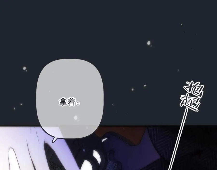 第138话 这不是我想要的118
