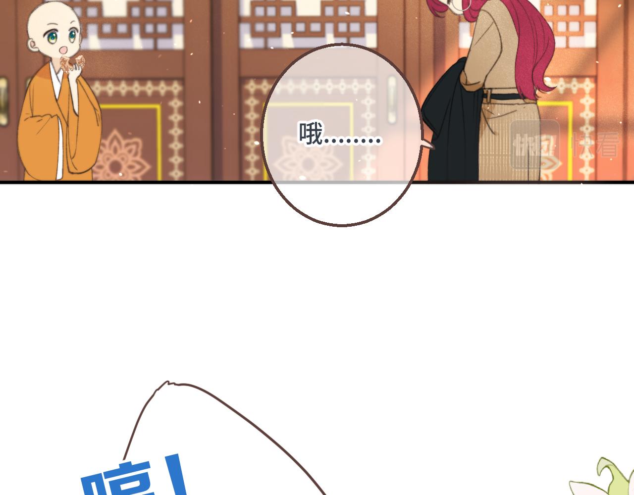 第62话 靠近我一点41