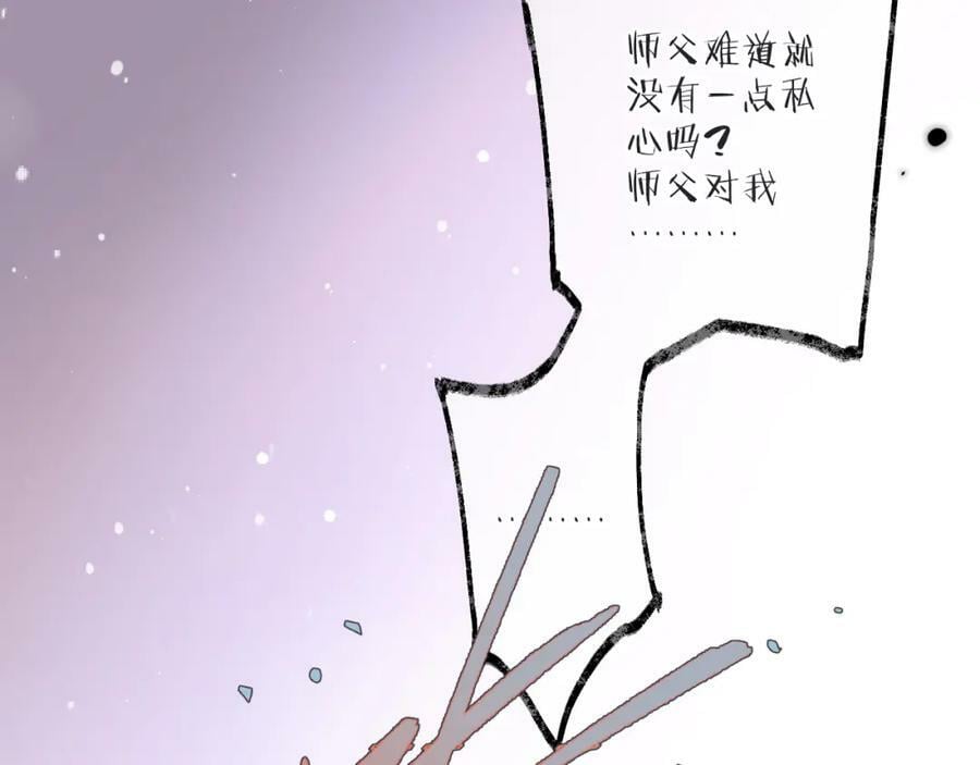 第115话 动情~109