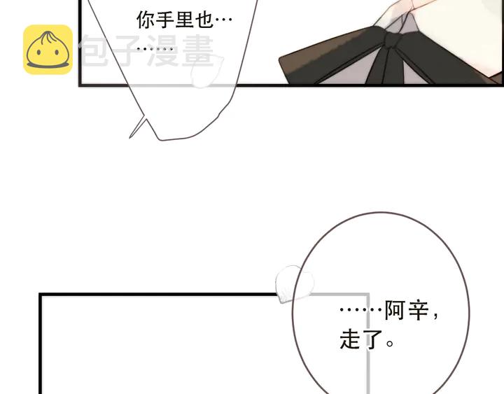 第2话 冤家路窄37