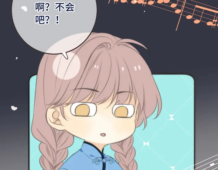 番外（完）师徒再相聚55