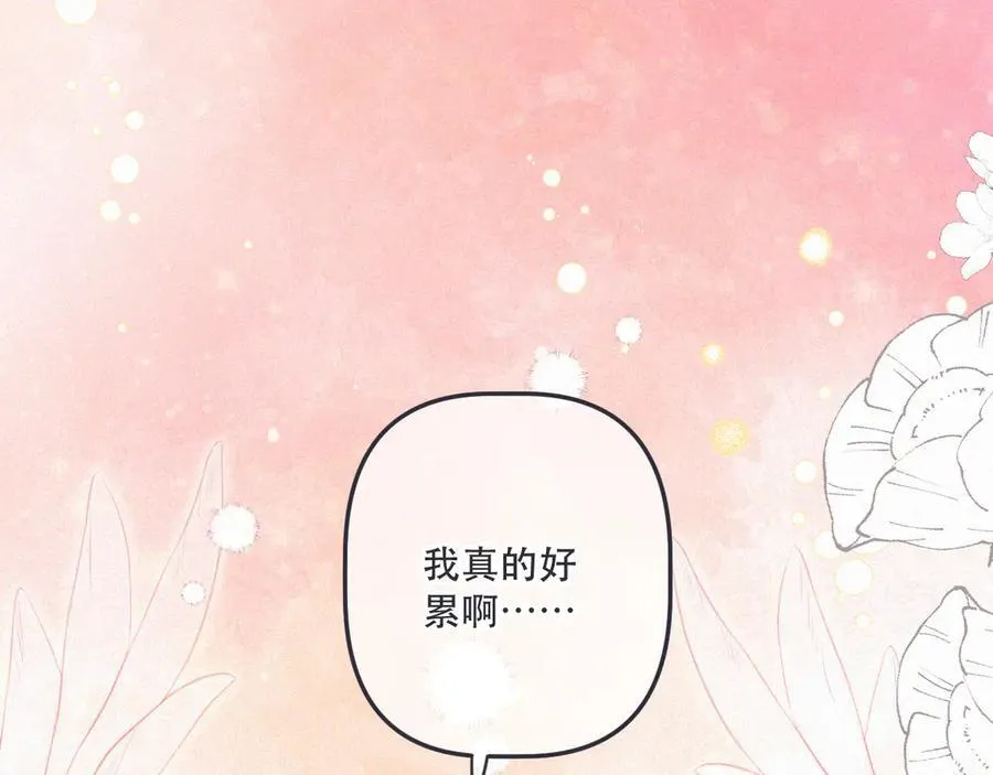 第152话 不要你们了43