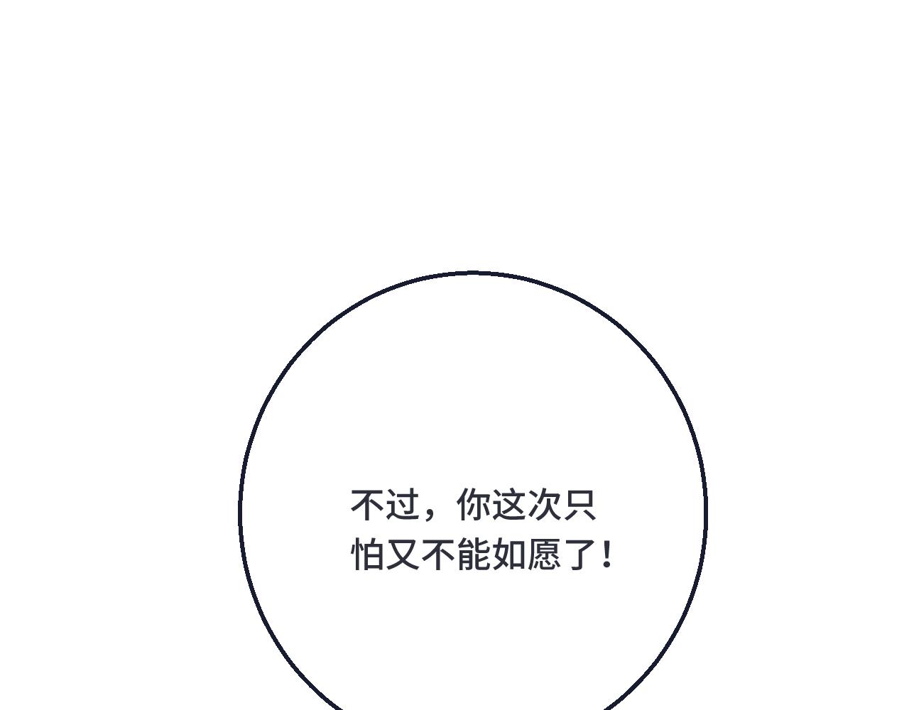 第64话 闻香识妻159