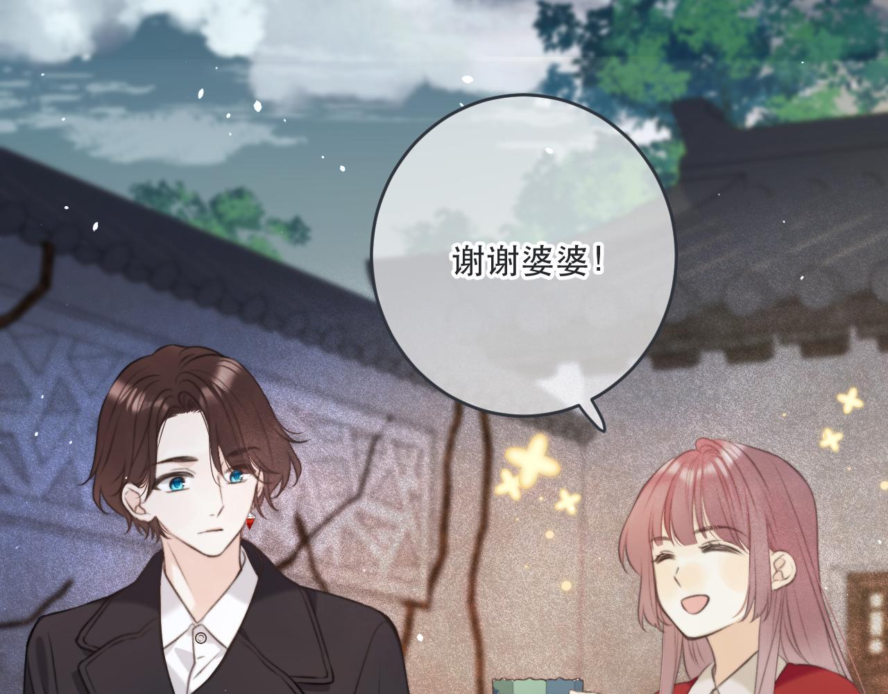 第86话 挡酒的后果129