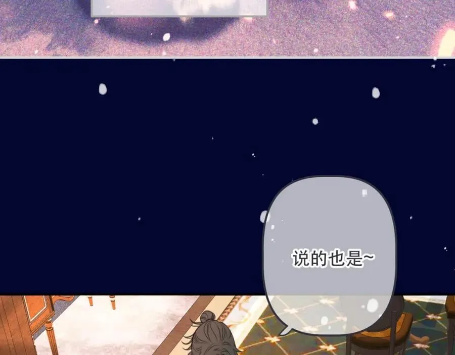 第140话 你在灯火阑珊处34