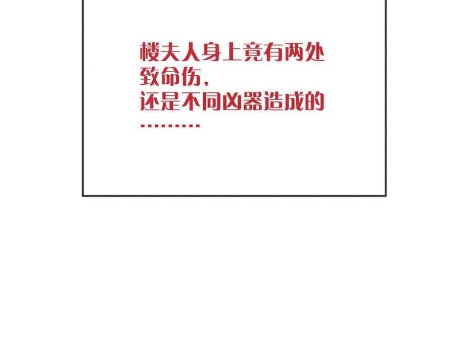 第121话 越来越喜欢123