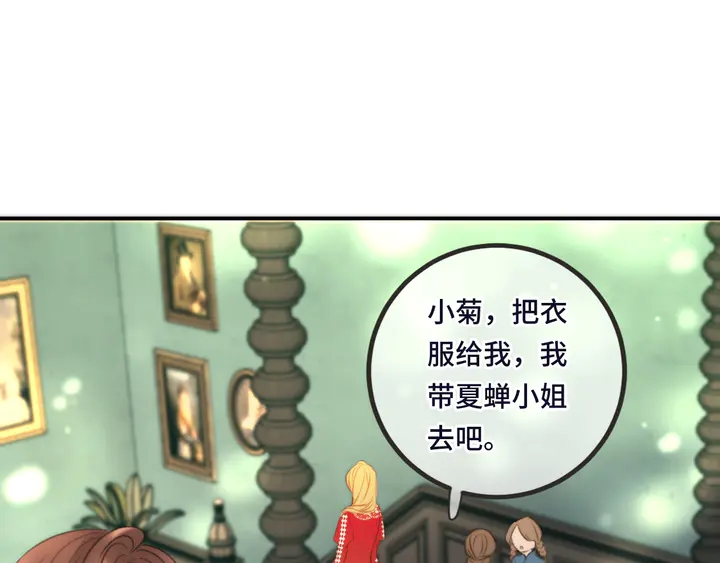 第23话 WOW!身材真好25