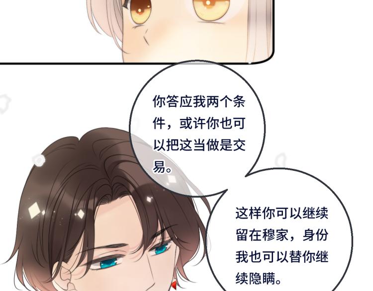 第55话 强吻93