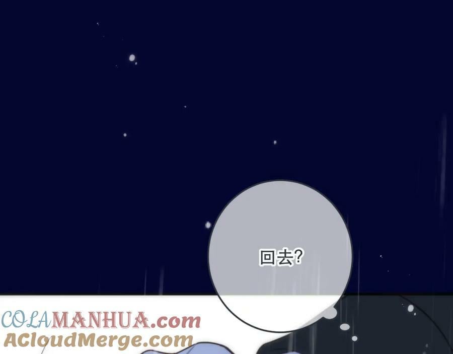 第110话 依靠124