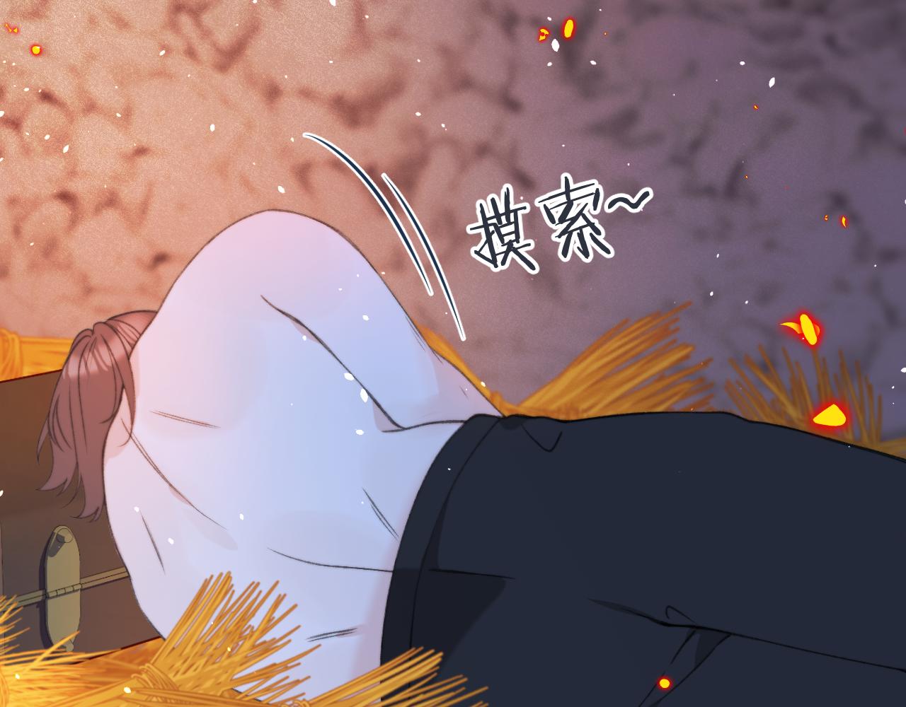 第83话 要你背我！27