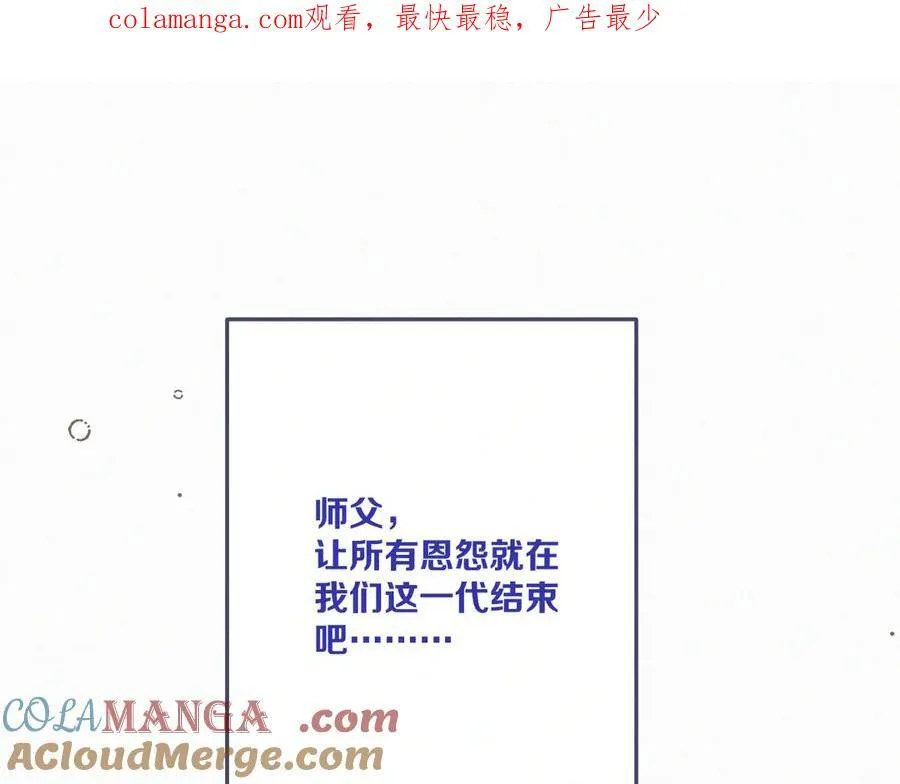 153话 不要离我而去0