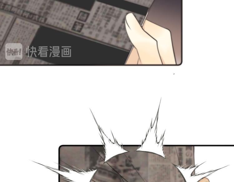 第36话 我·要·你！79
