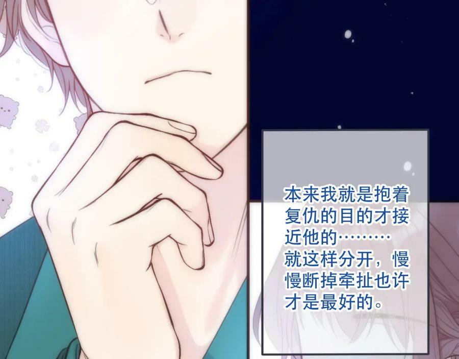 第114话 一起离开吧57
