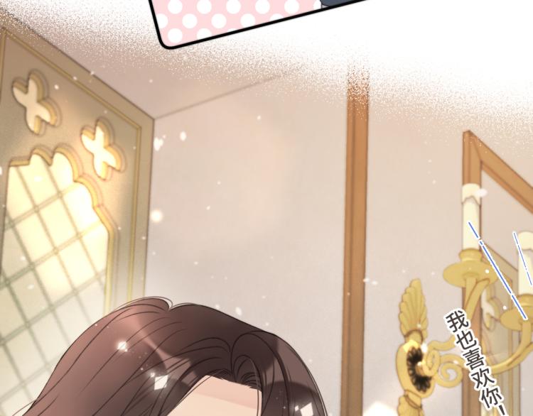 第57话 偷吻98